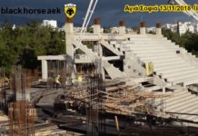 AEK F.C football stadium construction ΑΓΙΑ ΣΟΦΙΑ 13-11-2018 (P 4 από 4) ”TAΡΑΤΣΑΤΟ΄΄