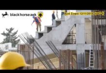 AEK F.C football stadium construction ΑΓΙΑ ΣΟΦΙΑ 12-11-2018 (P 4 από 4)ΕΝΕΜΑΤΩΣΗ + n ΚΕΡΚΙΔΕΣ