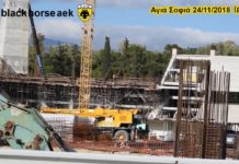 AEK F.C football stadium construction ΑΓΙΑ ΣΟΦΙΑ 24-11-2018 (P 4 από 4)ΚΑΛΟΥΠΏΜΑΤΑ ”8”