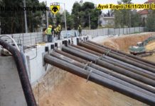 AEK F.C football stadium construction ΑΓΙΑ ΣΟΦΙΑ 16-11-2018 (P 2 από 3) ΜΑΤΙΣΗ ΣΩΛΗΝΩΝ