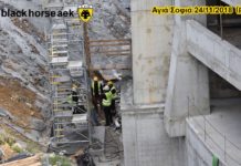 AEK F.C football stadium construction ΑΓΙΑ ΣΟΦΙΑ 24-11-2018 (P1από 4) ΕΝΩΣΗ ΠΕΤΑΛΩΝ ”ΤΑΡΑΤΣΑΤΑ”