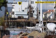 AEK F.C football stadium construction ΑΓΙΑ ΣΟΦΙΑ 23-11-2018 (P 4 από 5) ΠΟΛΙΤΕΙΑ ”11”