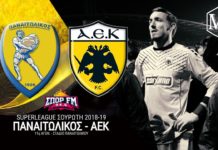 Τα σχόλια των δημοσιογράφων του ΣΠΟΡ FM για το Παναιτωλικός – ΑΕΚ ● 24.11.18