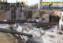 AEK F.C football stadium construction ΑΓΙΑ ΣΟΦΙΑ 13-11-2018 (P 2 από 4) ΔΟΚΟΙ..