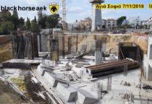 AEK F.C football stadium construction ΑΓΙΑ ΣΟΦΙΑ 07-11-2018 (P 3 από 3) Υπερπολιτεία ”11” ΠΥΛΩΝΕΣ