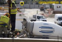 AEK F.C football stadium construction ΑΓΙΑ ΣΟΦΙΑ 07-11-2018 (P 2 από 3) Τα ”εντός” τομέα ΄΄4΄΄