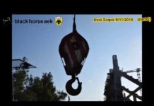 AEK F.C football stadium construction ΑΓΙΑ ΣΟΦΙΑ 09-11-2018 (P 2 από 3) ΕΝΩΣΗ ΠΕΤΑΛΟΥ 1-2