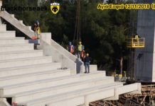 AEK F.C football stadium construction ΑΓΙΑ ΣΟΦΙΑ 12-11-2018 (P 3 από 4) ΚΕΡΚΙΔΕΣ
