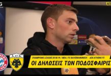 AEK F.C. Μπακάκης και Τσόσιτς στο AEK TV μετά το Μπάγερν – ΑΕΚ