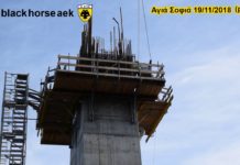 AEK F.C football stadium construction ΑΓΙΑ ΣΟΦΙΑ 19-11-2018 (P 2 από 3) Τα ”ΕΣΩΤΕΡΙΚΑ”