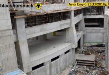 AEK F.C football stadium construction ΑΓΙΑ ΣΟΦΙΑ 23-11-2018 (P 1 από 5) ΕΝΩΣΗ ΠΕΤΑΛΩΝ