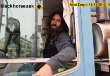 AEK F.C football stadium construction ΑΓΙΑ ΣΟΦΙΑ 16-11-2018 (P 3 από 3) ΒΔ ΠΥΛΩΝΑΣ