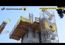 AEK F.C football stadium construction ΑΓΙΑ ΣΟΦΙΑ 09-11-2018 (P 3 από 3)Πολιτεία ”11”