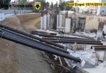 AEK F.C football stadium construction ΑΓΙΑ ΣΟΦΙΑ 15-11-2018 (P 2 από 4) ΠΟΛΙΤΕΙΑ ”11”