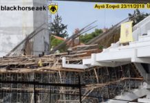 AEK F.C football stadium construction ΑΓΙΑ ΣΟΦΙΑ 23-11-2018 (P 2 από 5) Από τα άδυτα των επισήμων!