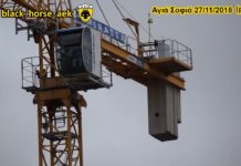 AEK F.C football stadium construction ΑΓΙΑ ΣΟΦΙΑ 27-11-2018 (P 2 από 3) Ένωση πετάλου της 1-2
