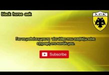 AEK F.C football stadium construction ΑΓΙΑ ΣΟΦΙΑ 20-11-2018 (P 3 από 4) ΖΟΥΜ + ΕΞΑΕΡΙΣΜΟΣ