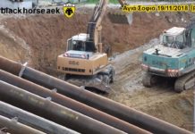 AEK F.C football stadium construction ΑΓΙΑ ΣΟΦΙΑ 19-11-2018 (P 3 από 3)Πολιτεία ”11”