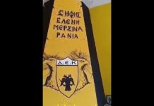 ΤΟ ΣΠΙΤΙ ΤΩΝ ΟΝΕΙΡΩΝ ΜΑΣ ΣΤΗΝ ΙΕΡΑΠΕΤΡΑ (ΓΕΡΑΠΕΤΡΟ), ΚΡΗΤΗΣ!! ΜΙΑ ΟΜΟΡΦΙΑ!!!!