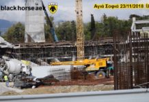 AEK F.C football stadium construction ΑΓΙΑ ΣΟΦΙΑ 23-11-2018 (P 5 από 5)ΚΕΡΚΙΔΕΣ εκ του σύνεγγυς!