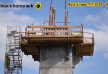 AEK F.C football stadium construction ΑΓΙΑ ΣΟΦΙΑ 07-11-2018 (P 1 από 3) Ταρατσάτο!!!!