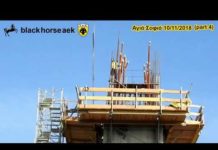 ΕΠΙΣΚΕΨΗ ΜΕΛΙΣΣΑΝΙΔΗ ΣΤΗΝ ΑΓΙΑ ΣΟΦΙΑ (10-11-2018) μέρος 3ο(part 4 από 4)