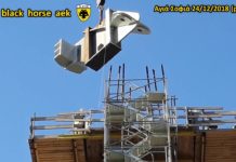 AEK F.C football stadium construction 24-12-2018 (P 2 από 2) Ανύψωση κ τοποθέτηση 2ου”ένθετου”