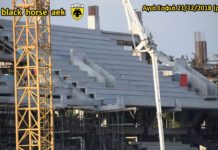 AEK F.C football stadium construction ΑΓΙΑ ΣΟΦΙΑ 21-12-2018 (P 3 από 3) Πολιτεία ”11”