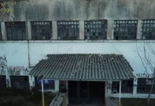 ΕΡΑΣΙΤΕΧΝΙΚΗ ΑΕΚ