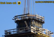 AEK F.C football stadium construction ΑΓΙΑ ΣΟΦΙΑ 12-12-2018 (P 6 από 6)