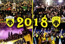 ΑΕΚ ● 2018 ● Τι ζήσαμε, Θεέ μου; ● ᴴᴰ
