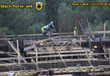 AEK F.C football stadium construction ΑΓΙΑ ΣΟΦΙΑ 11-12-2018 (P 2 από 5) Ταρατσάτο 2
