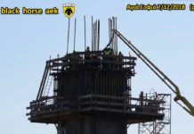 AEK F.C football stadium construction ΑΓΙΑ ΣΟΦΙΑ 07-12-2018 (P 2 από 6)”Ταρατσάτα” ” 4 – 7 – 9”