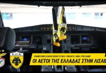 AEK F.C. – Οι Αετοί της Ελλάδας στην Λισαβόνα