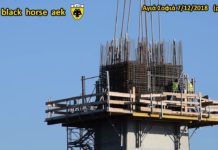 AEK F.C football stadium construction ΑΓΙΑ ΣΟΦΙΑ 07-12-2018 (P 3 από 6)” Ταρατσάτα” κερκίδες ”4”