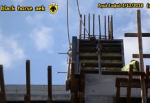 AEK F.C football stadium construction ΑΓΙΑ ΣΟΦΙΑ 03-12-2018 (P 2 από 4) ΠΟΛΙΤΕΙΑ ”11”