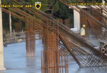 AEK F.C football stadium construction ΑΓΙΑ ΣΟΦΙΑ 04-12-2018 (P 6 από 6) Ταρατσάτη ελικοπτέρωση!!!