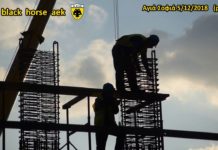 AEK F.C football stadium construction ΑΓΙΑ ΣΟΦΙΑ 05-12-2018 (P 5 από 5) Εναερίτες!!!!