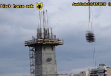 AEK F.C football stadium construction ΑΓΙΑ ΣΟΦΙΑ 01-12-2018 (P 1 από 6) Kατασκευή τομέα ”5”