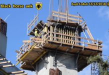 AEK F.C football stadium construction ΑΓΙΑ ΣΟΦΙΑ 12-12-2018 (P 4 από 6) Πολιτεία τομέα ”11”!!!