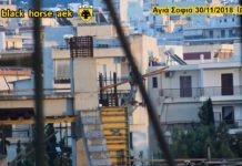 AEK F.C football stadium construction ΑΓΙΑ ΣΟΦΙΑ 30-11-2018 (P 4 από 4)Σκυροδέτηση επισήμων!!!!