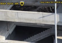 AEK F.C football stadium construction ΑΓΙΑ ΣΟΦΙΑ 20-12-2018 (P 1 από 5) Από ψηλά….