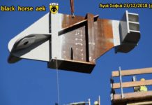 AEK F.C football stadium construction ΑΓΙΑ ΣΟΦΙΑ 23-12-2018 (P 3 από 4) Ανύψωση ”ένθετου”