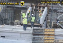 AEK F.C football stadium construction ΑΓΙΑ ΣΟΦΙΑ 04-12-2018 (P 2 από 6) ΜΠΟΥΚΕΣ τομέα ”6”