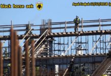 AEK F.C football stadium construction ΑΓΙΑ ΣΟΦΙΑ 12-12-2018 (P 1 από 6) Ανάκτορα επισήμων!!!