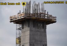 AEK F.C football stadium construction ΑΓΙΑ ΣΟΦΙΑ 01-12-2018 (P 5 από 6)ΠΟΛΙΤΕΙΑ ”11”