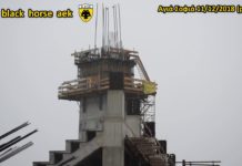 AEK F.C football stadium construction ΑΓΙΑ ΣΟΦΙΑ 11-12-2018 (P 3 από 5) ΕΝΩΣΗ και ΚΕΡΚΊΔΕΣ