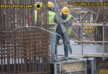 AEK F.C football stadium construction ΑΓΙΑ ΣΟΦΙΑ 06-12-2018 (P 5από 5) ΣΚΥΡΟΔΕΤΗΣΗ ΤΟΜΕΑ