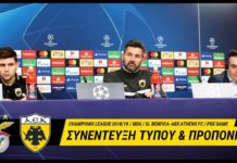 AEK F.C. – Συνέντευξη Τύπου και προπόνηση στην Λισαβόνα