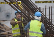 AEK F.C football stadium constructionΑΓΙΑ ΣΟΦΙΑ 06-12-2018 (P 1 από 5) Ταρατσάτο!!!!